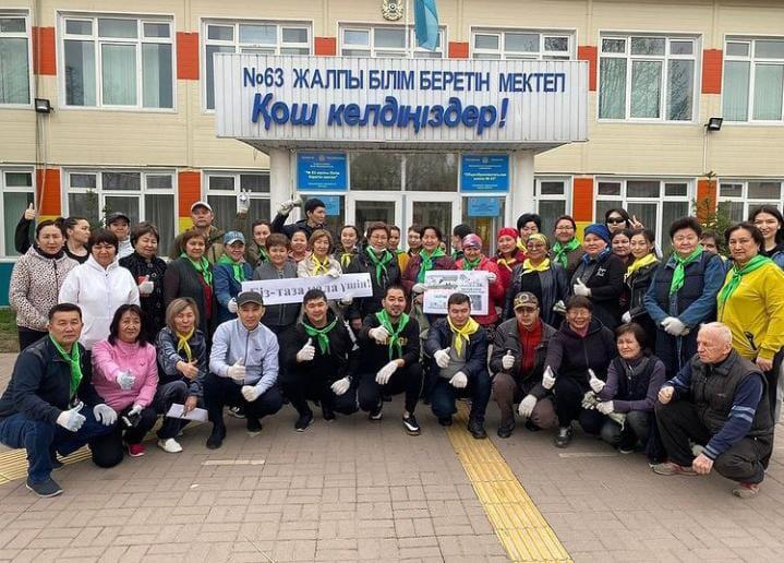 "Біз - таза қала үшін!"